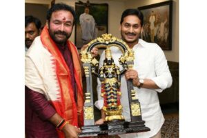 సీఎం జగన్‌తో కిషన్ రెడ్డి భేటీ..!