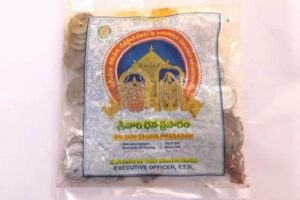 శ్రీవారి చిల్లర కానుకల్ని భక్తులకే ప్రసాదంగా ఇస్తున్న టీటీడీ..!
