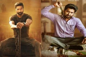 ఈ వారం బాక్సాఫీస్‌:  వెండి తెర Vs ఓటీటీ