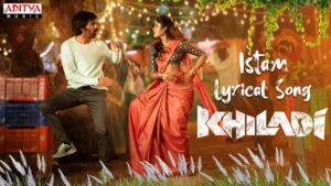ఖిలాడీ తొలిపాట‌:  ఇష్టాల గురించి మ‌రింత ఇష్టంగా!