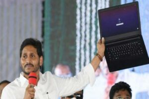 ఏపీలో ల్యాప్‌ట్యాప్‌ల విప్లవం !