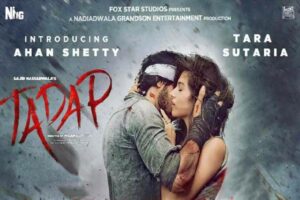 ‘ఆర్‌ఎక్స్‌ 100’ కథ మారలేదు కానీ..