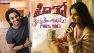 సిద్ద్‌శ్రీ‌రామ్ నుంచి మ‌రో సూప‌ర్ మెలోడీ.. అచ్చ తెలుగంద‌మే