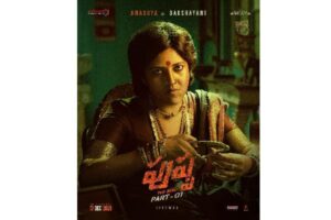 అన‌సూయ  న‌యా అవ‌తారం: దాక్షాయ‌ని ద‌ర్శ‌నం