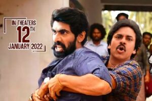 `భీమ్లా నాయ‌క్‌` త‌గ్గేదే లే…!