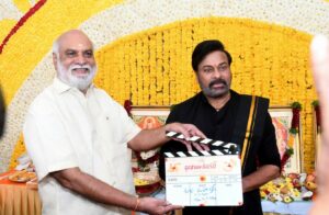 చిరు కెరియ‌ర్‌లో బెస్ట్ మూవీ అవుతుంది