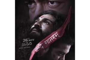 ‘జ‌న‌నీ’ ఓ ఎమోష‌న‌ల్ డ్రైవ్‌:  రాజ‌మౌళి