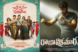ఈవారం బాక్సాఫీస్‌:  పాత పేర్ల‌తో పోటీ