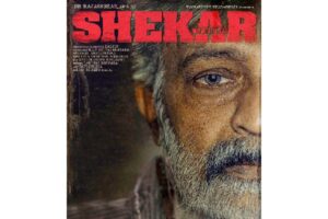సంక్రాంతి బ‌రిలో మ‌రో హీరో