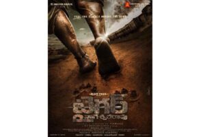 టైగ‌ర్‌@రూ.50 కోట్లు