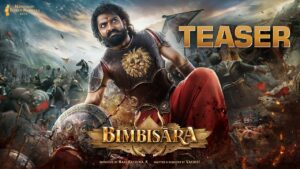 బింబిసార టీజ‌ర్‌: ఖ‌డ్గ వీరుడి క‌థ‌