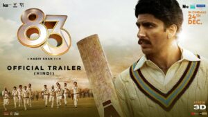 83 ట్రైల‌ర్‌:  తొలి ప్ర‌పంచ‌క‌ప్ మ‌ధురిమ‌లు