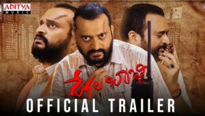 ‘డేగ‌ల బాబ్జీ’.. బండ్ల‌ గ‌ణేష్ ఏక పాత్రాభిన‌యం