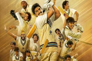 చ‌డీచ‌ప్పుడు లేని `83′