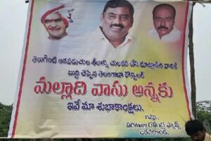 తెలంగాణలో మల్లాది వాసు వ్యాఖ్యలు.. అనంతపురంలో మంటలు !