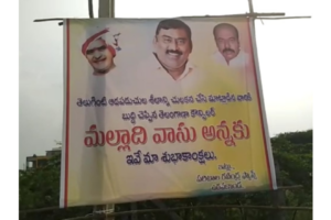 “రూ. 50 లక్షల ఆఫర్‌”కు పరిటాల ఫ్యాన్స్ సపోర్ట్ !
