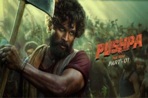 పుష్ప … సవతి సోదరుల కథ !