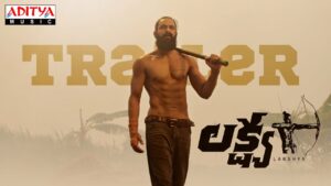 లక్ష్య ట్రైలర్: పడిలేచినవాడితో పందెం ప్రమాదకరం