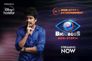 అత్యధిక లాగిన్స్‌తో రికార్డులు సృష్టించిన బిగ్‌బాస్‌ నాన్‌స్టాప్‌