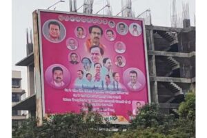 ఫ్లెక్సీలతో కేసీఆర్‌ను “దేశ్‌ కీ నేత”ను చేస్తున్న టీఆర్ఎస్ నేతలు !