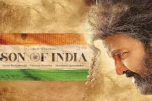 ట్రోలింగ్ ఆఫ్ ఇండియా!