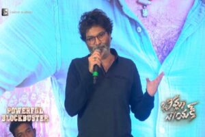 ప‌వ‌న్‌, రానా లేకుండానే `థ్యాంక్స్‌ మీట్`