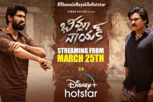డిస్నీ ప్లస్ హాట్ స్టార్” లో “భీమ్లా నాయక్