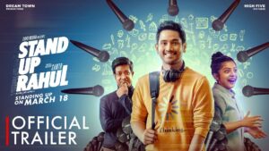 స్టాండప్‌ రాహుల్‌ ట్రైలర్.. పెళ్ళా ? సహజీవనమా ?