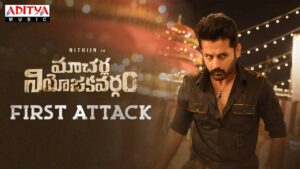 టీజర్: ‘మాచర్ల నియోజకవర్గం’ కోసం కత్తి పట్టిన కలెక్టర్