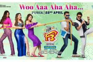 ఊ…ఆ… మ‌రీ రొమాంటిక‌బ్బా..!
