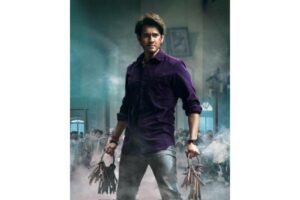 ‘సర్కారు వారి పాట’ సమాప్తం