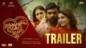పెళ్లి న‌య‌న‌తో.. శోభ‌నం స‌మంత‌తో