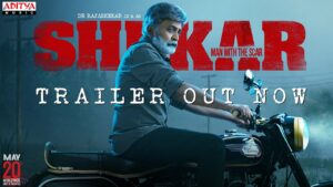 శేఖర్ ట్రైలర్ ..నో డైలాగ్ ఓన్లీ యాక్షన్