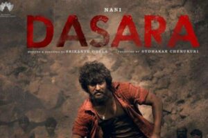 ‘ద‌స‌రా’ సేల్‌:  నాన్ థియేట‌రిక‌ల్‌ రూ.47 కోట్లు