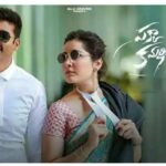 Pakka commercial Movie review