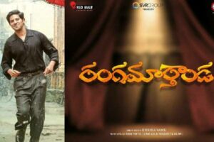 సిరివెన్నెల చివ‌రి పాట ఏది?