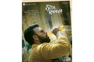 సీతారామంలో తరుణ్ భాస్కర్