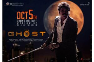 ‘ఘోస్ట్‌’…. ఓటీటీలో కాదు, థియేట‌ర్ల‌లోనే