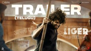 లైగర్ ట్రైల‌ర్‌:  యాక్ష‌న్ బొనాంజా