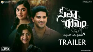 సీతారామం ట్రైల‌ర్‌:  ప్రేమ‌లేఖ‌తో ప్ర‌యాణం