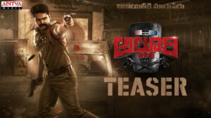 అల్లూరి టీజ‌ర్‌:  విప్ల‌వానికి నాంది…  చైత‌న్యానికి పునాది