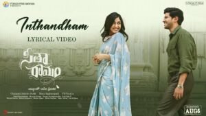 ఇద్దరు మహానుభావులని గుర్తు తెచ్చిన… సీతా రామం