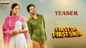 ఖుషి సినిమా చూట్టూ… ‘ఫ‌స్ట్ డే… ఫ‌స్ట్ షో’