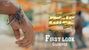 యాక్షన్ తో ఎంట్రీ ఇచ్చిన జిన్నా