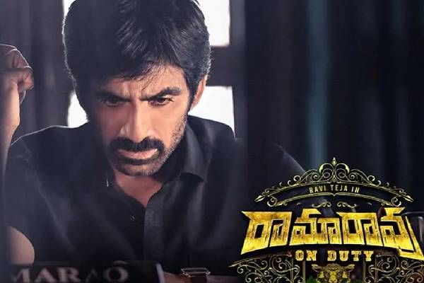 Ramarao On Duty Movie Telugu Review