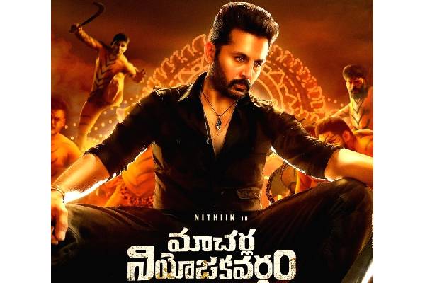 Macherla Niyojakavargam movie review telugu