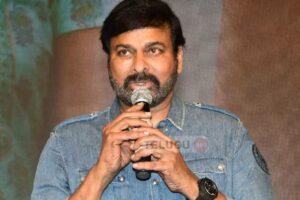 ‘రాము’ పేరు వింటే చిరంజీవిలో వణుకు