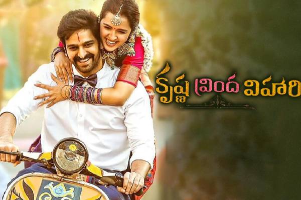 Krishna Vrinda Vihari movie telugu review