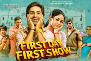 పబ్లిసిటీ అలా.. సినిమా ఏమో ఇలా..?
