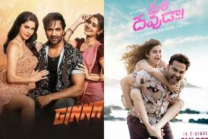 ఈవారం బాక్సాఫీస్‌:  దీపావ‌ళి ధ‌మాకా!